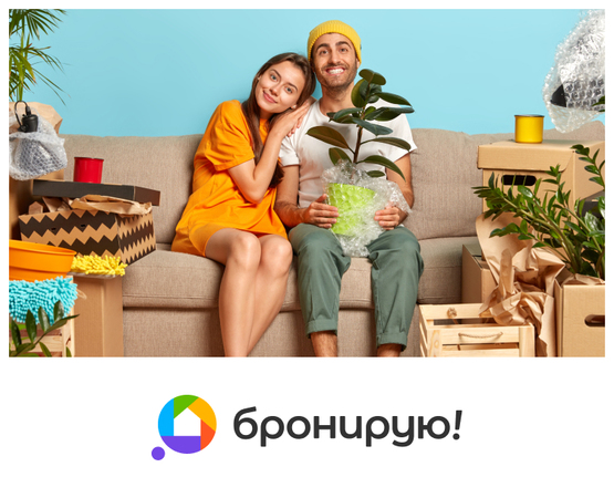 Доверительное управление квартирой