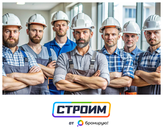 Ремонт вашей квартиры «под ключ»
